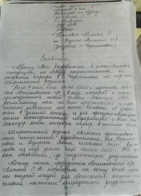 Прикрепленное изображение: 168400650_137945078332551_3232934525979639368_n.jpg